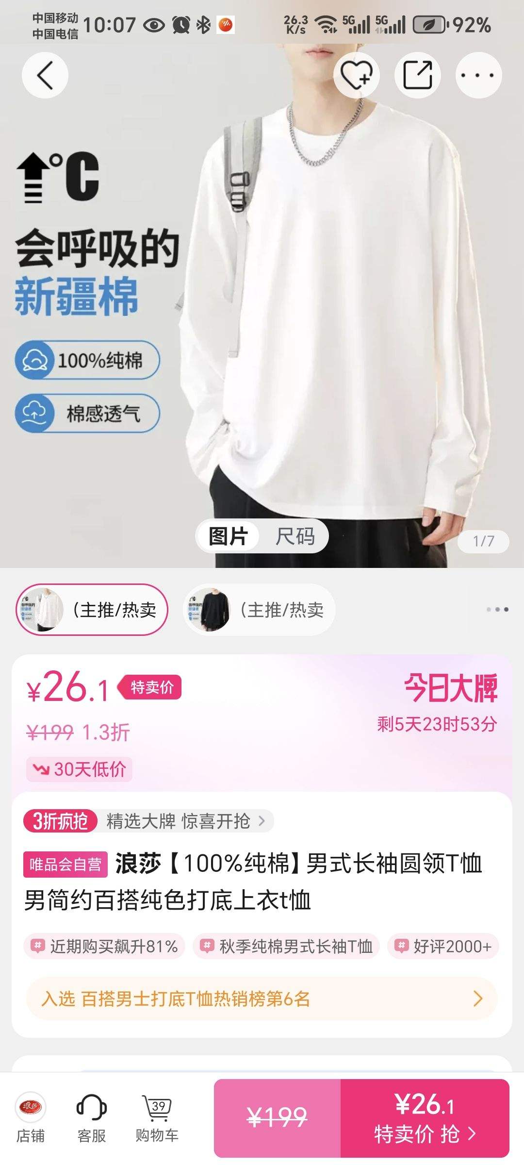 ��ɯ ��100%���ޡ���ʽ����Բ��T���м�Լ�ٴɫ�������t���Ż�֤��