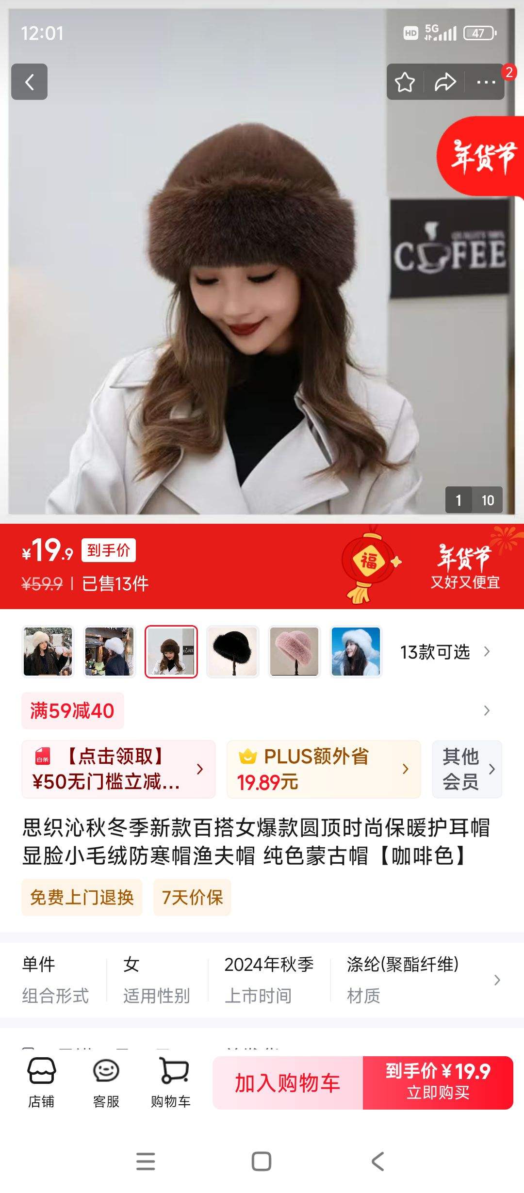 ˼֯��  �����¿�ٴ�Ů��ů����ñ����Сë�޷��� ��ɫ�ɹ�ñ ����ɫ�Ż�֤��