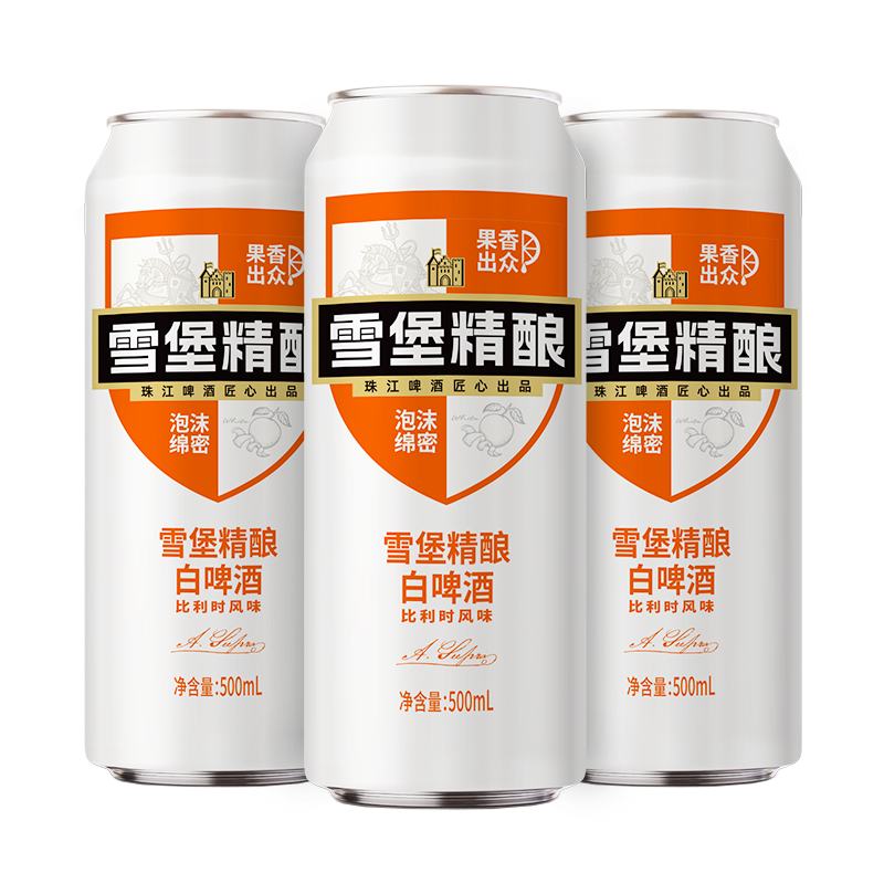 齭ơƣPEARL RIVER11 ѩʱζ ơ 500ml*39.90Ԫʣã