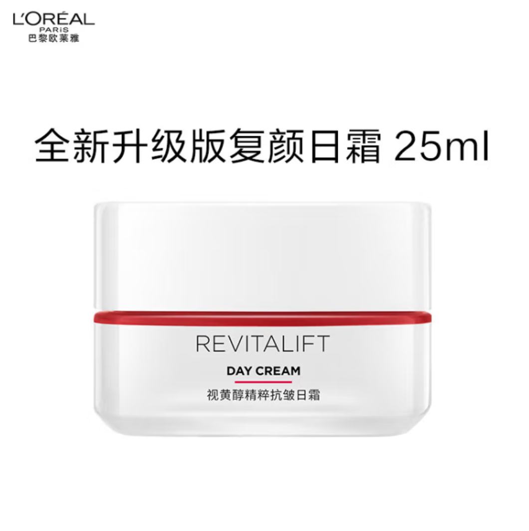 2620㿪ʼ1000ŷţLOREALӻƴ⿹˪ 25ml*2ƿ36.8Ԫ18.4Ԫ/ƿһһ