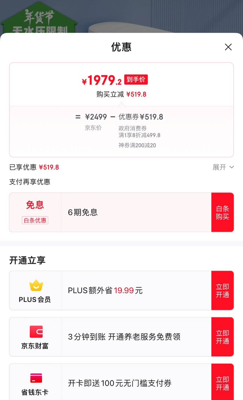 PLUS��R&T ����� ������Ͱһ��� ��ĭ����ˮѹ���ƽŸз��ǳ�ˮ���������� FD3-305�Ż�֤��