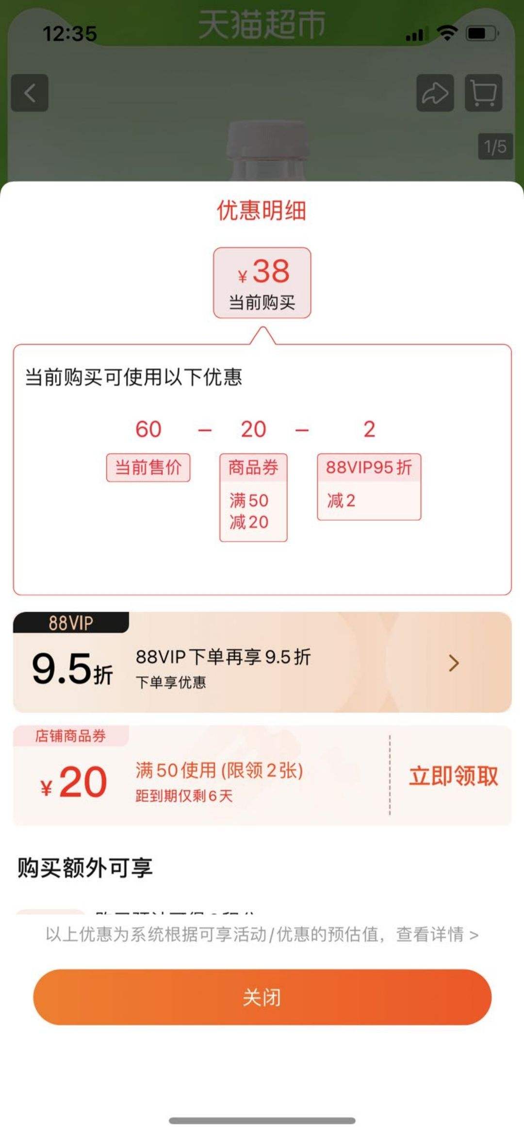 ũ��ɽȪ�̲�����300ml��15ƿ�Ż�֤��