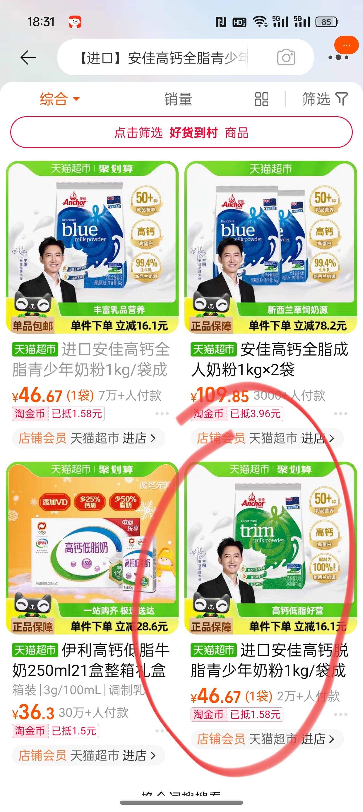 �ٽ��ۡ�88VIP���踣�������� ��֬����ѧ���̷� 1kg��1���Ż�֤��