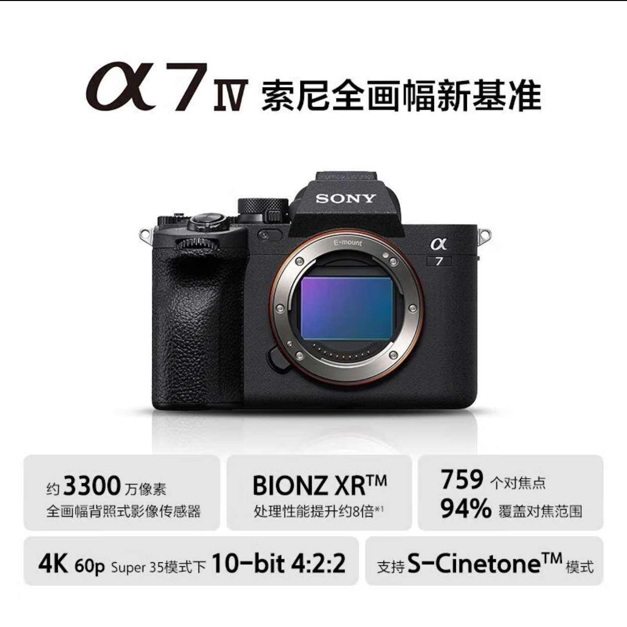 ᣨSONY ILCE-A7M4 ȫ΢רҵa74  a7m4 A7M4 A7M4+FE 24-105mm F4 G ͷ ٷ䣨ײʹ䣩19995Ԫ