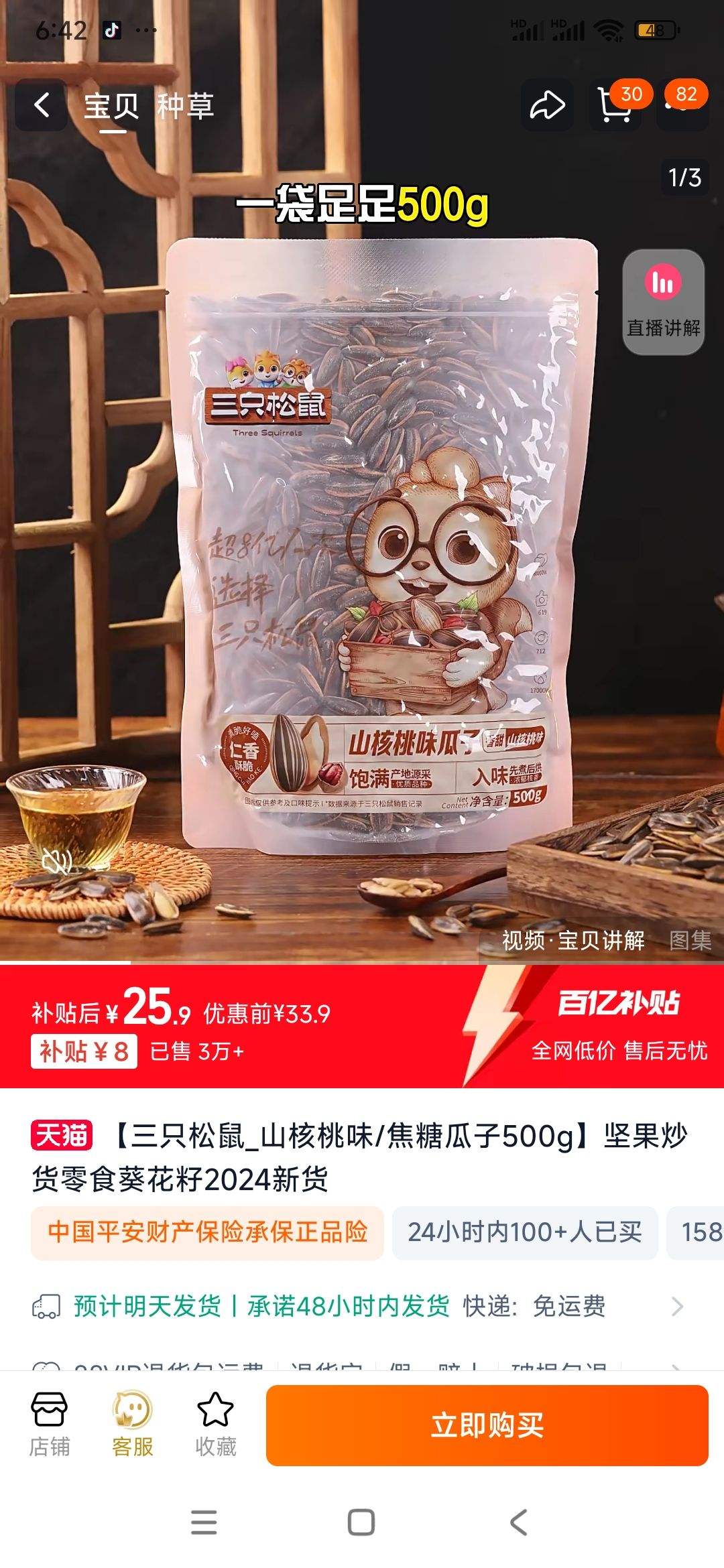 ��ֻ����������װ�����Ż�֤��