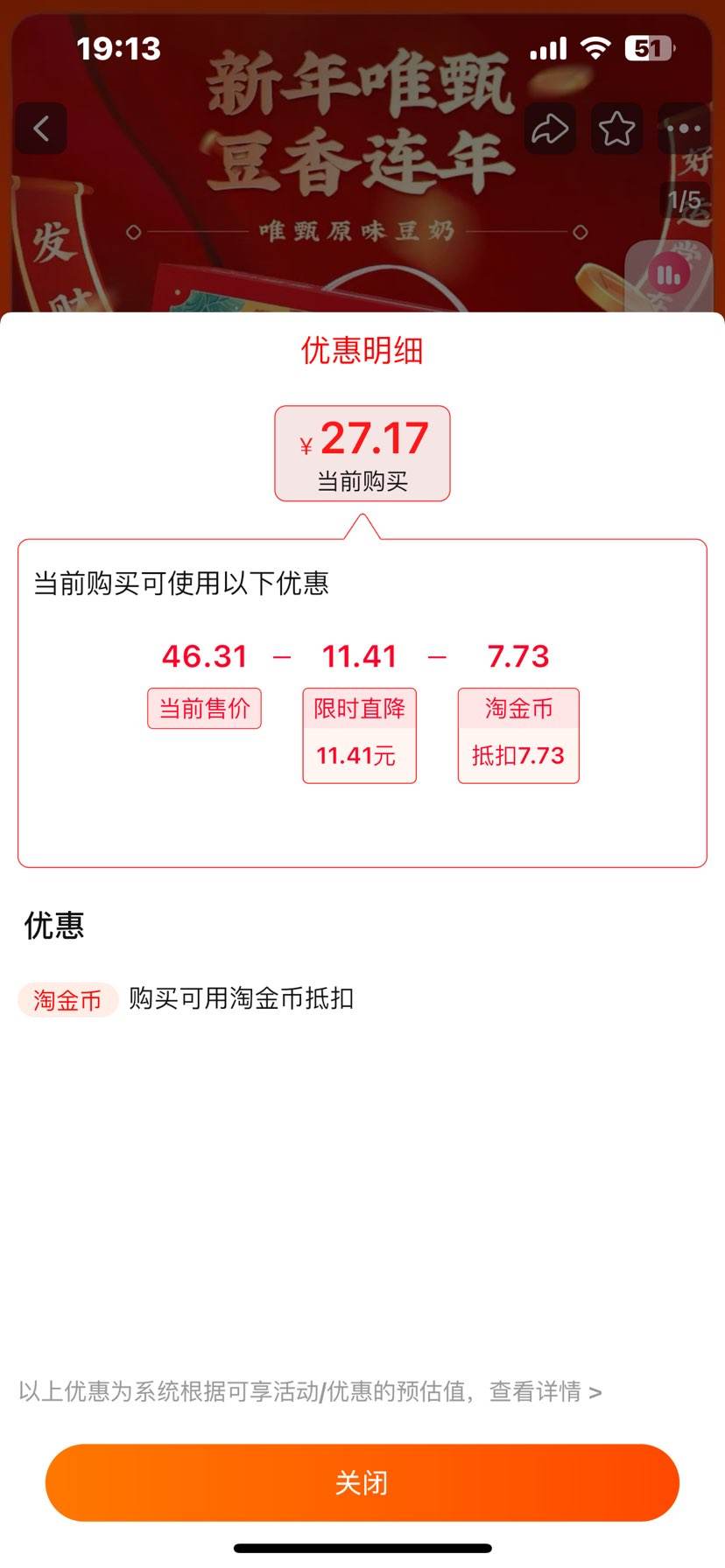 ������ Ψ�綹�� 250ml*24�� �������Ż�֤��