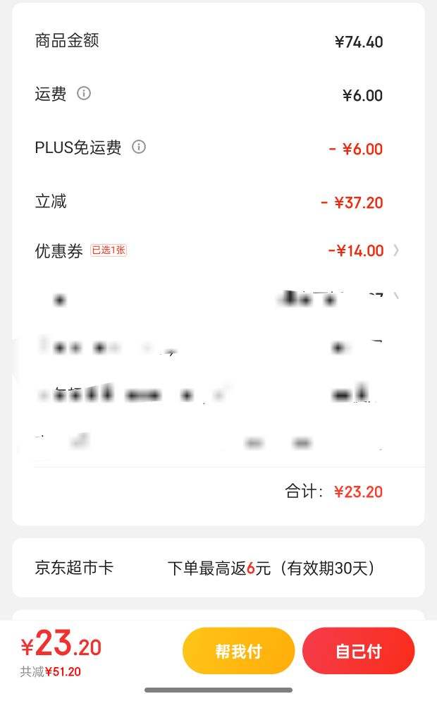 PLUS��Ա��Deer Blue С¹���� ɽ�ˮ���� ԭζ 106g*3���Ż�֤��