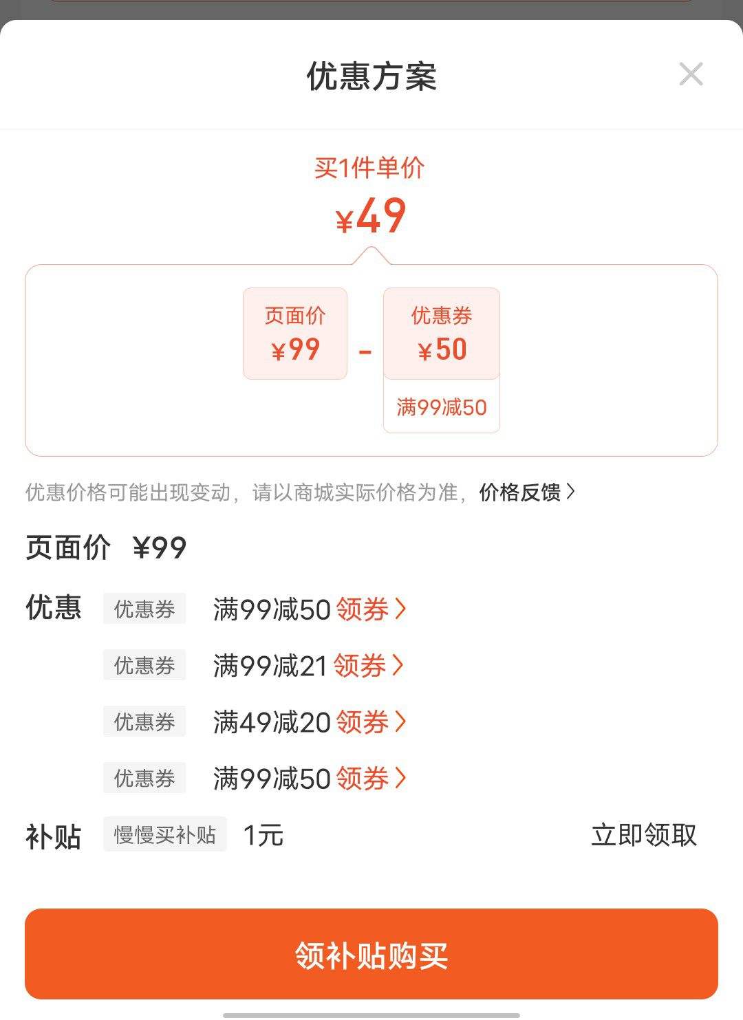 �ղ�������ֵ316L���±��ݲ豭�Ż�֤��