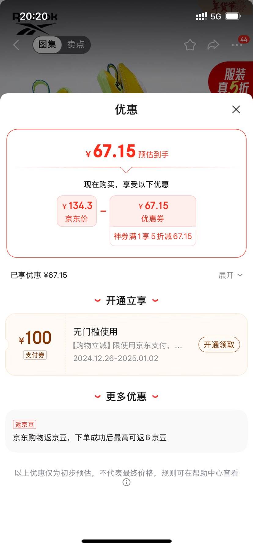 Reebok[С��������]�񲽹ٷ�Ӥͯ ���ҳ���Ь �Ż�֤��