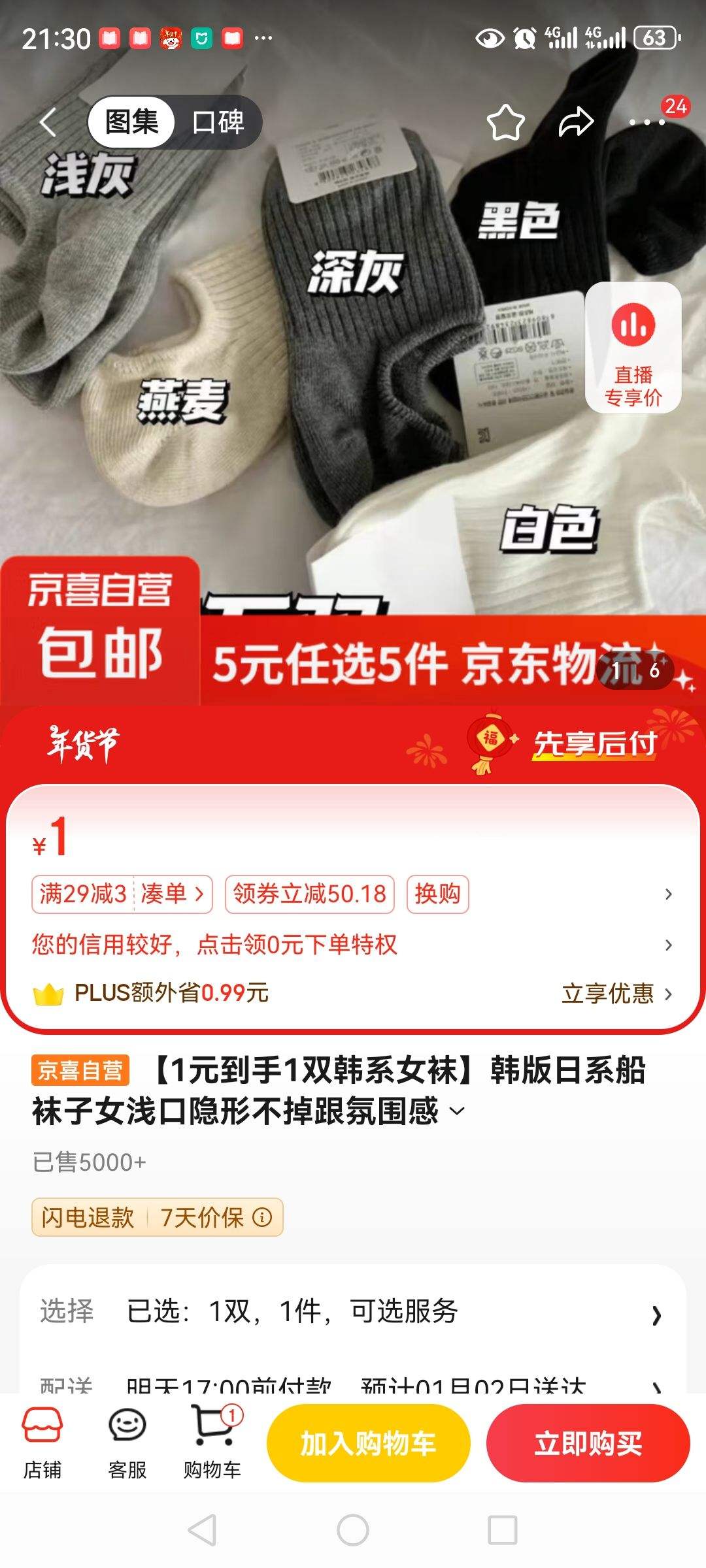 ��1Ԫ����1˫��ϵŮ�ࡿ������ϵ������Ůǳ�����β�������Χ�� 1˫�Ż�֤��