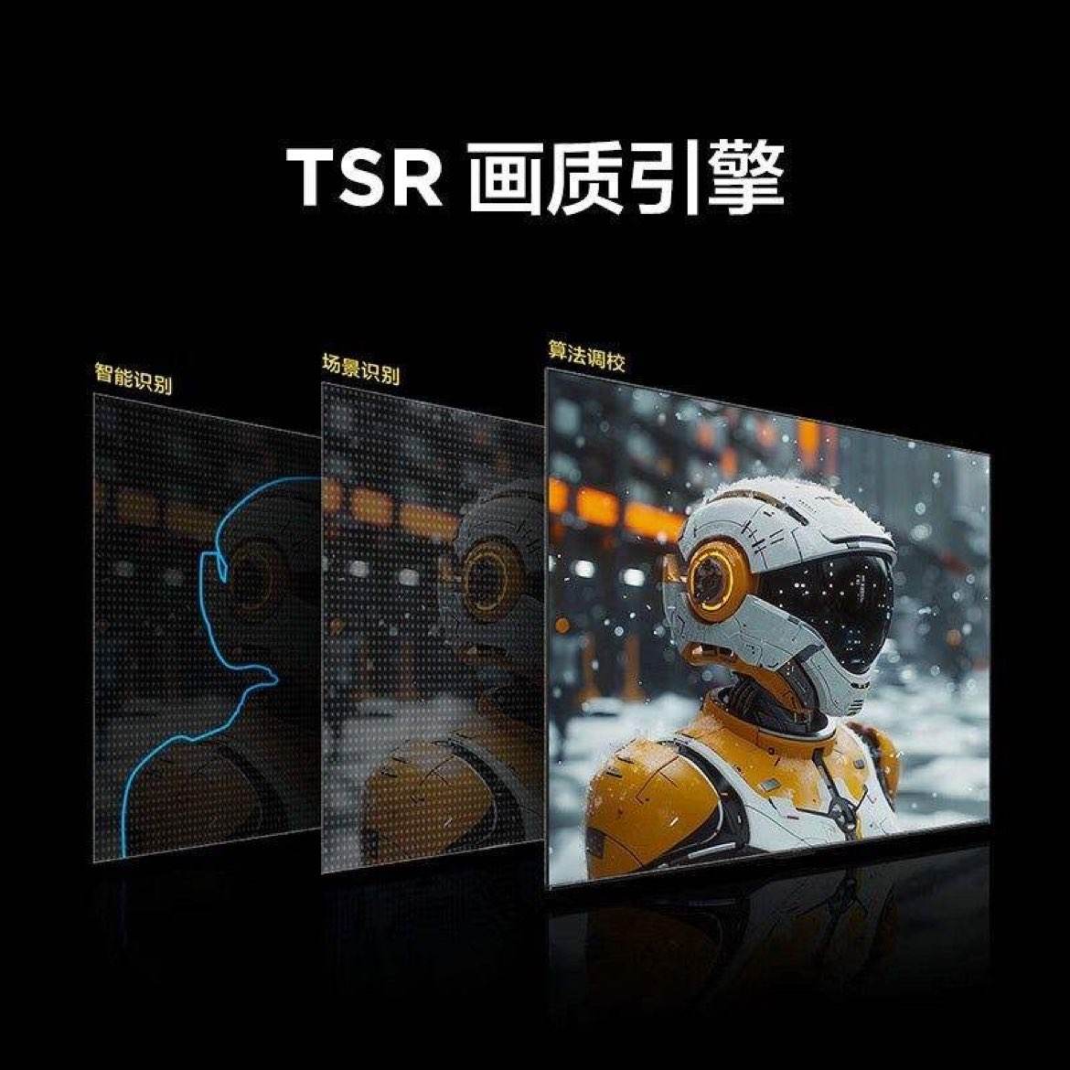 FFALCON75Ӣ4K144HzˢMiniLED ټ1300nits 2487.6Ԫ