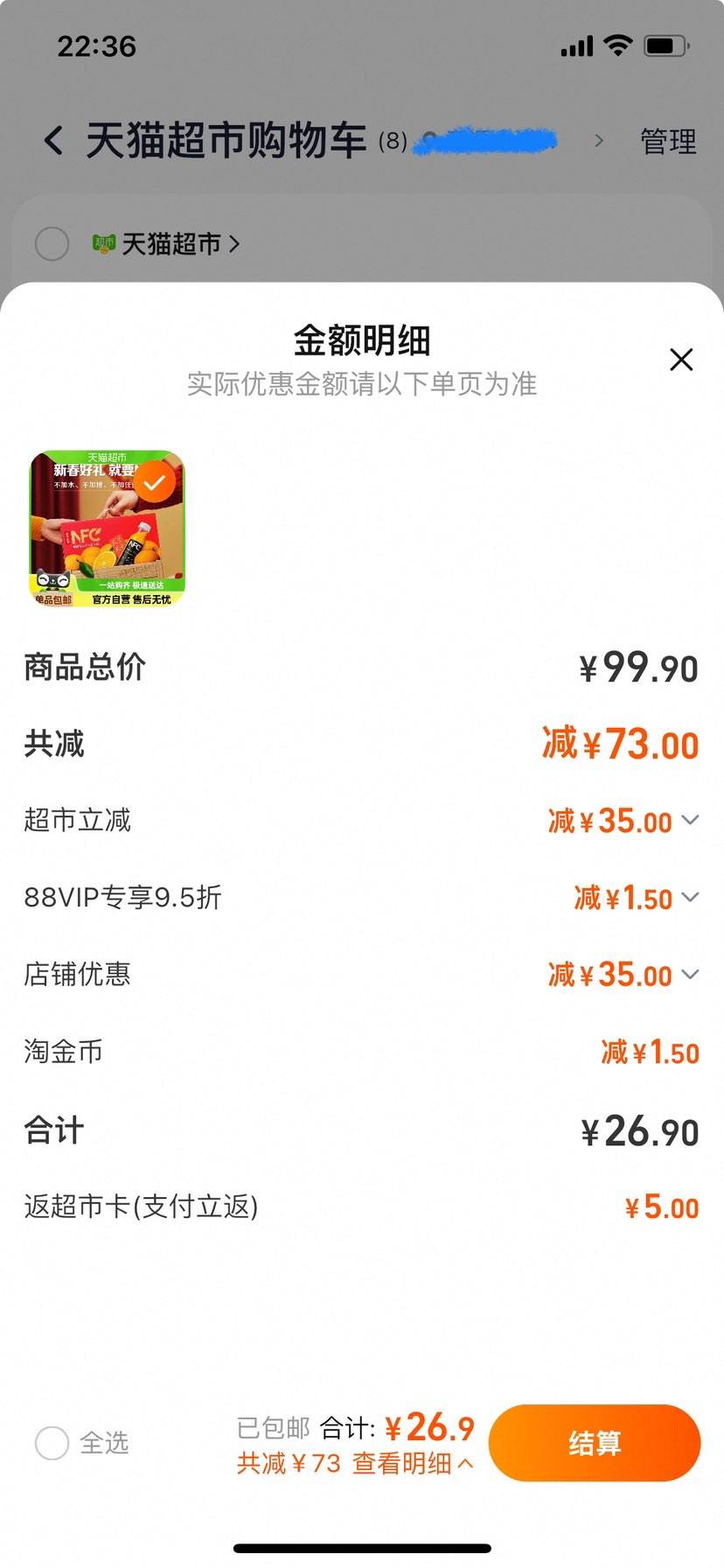 �ٽ��ۡ�88VIP:ũ��ɽȪ100%NFC��֭300ml��10ƿ�Ż�֤��