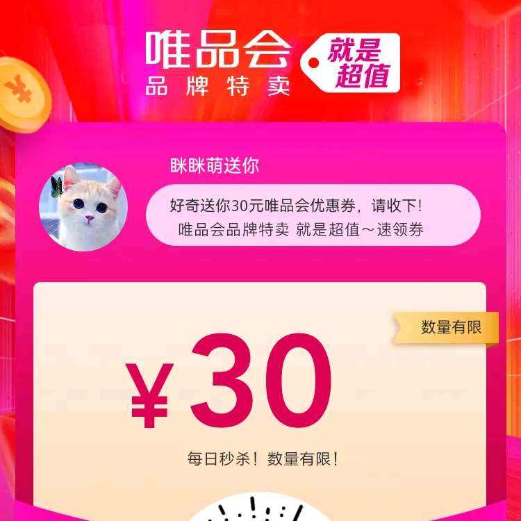 ȯΨƷ 泬ֵ 250Ԫ20Ԫ195Ԫ10ԪŻȯʵ