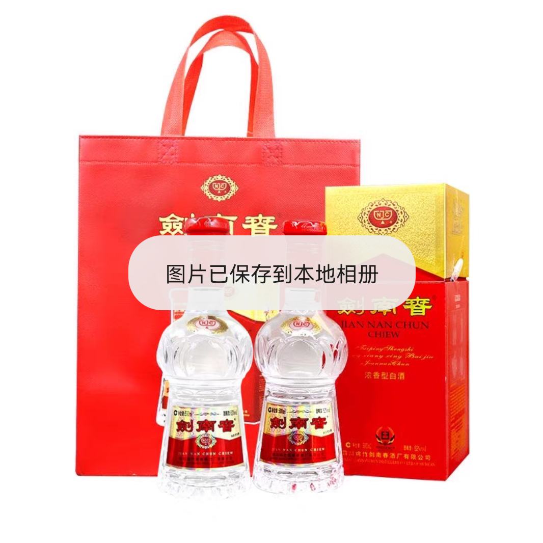 Աڲϴ ˮ 52%vol ŨͰ׾ 500ml ƿװ699.9Ԫ