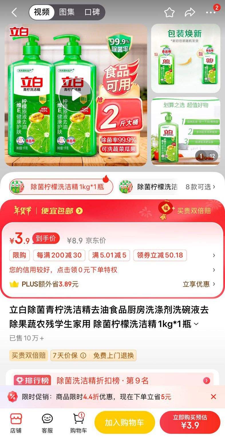 Liby ���� ��������ϴ�ྫ1kg*1ƿ�Ż�֤��