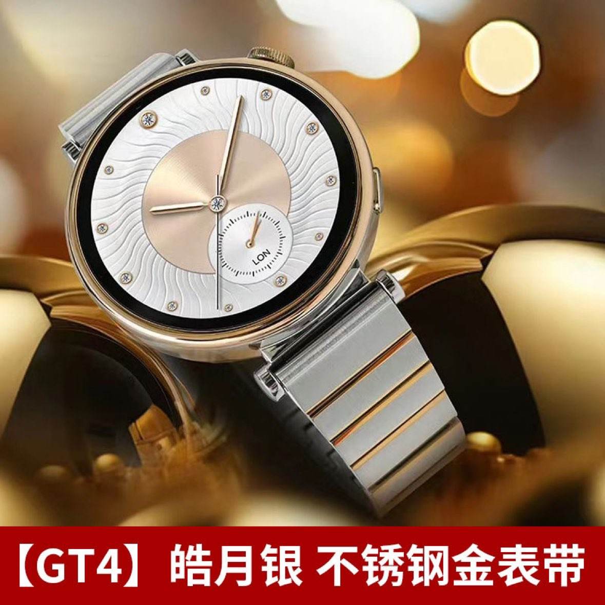 ΪWATCH GT4ֱ  ֱ1174.06Ԫ