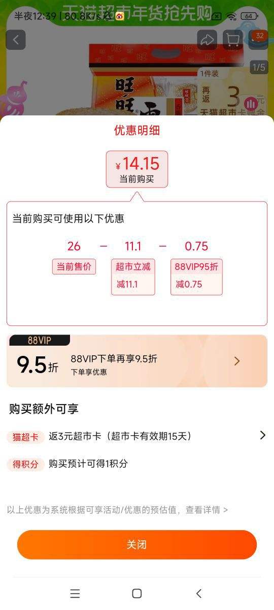 �������׹�ѩ��400g���б���С�Զ�ͯ��ʳʳƷ�Ż�֤��