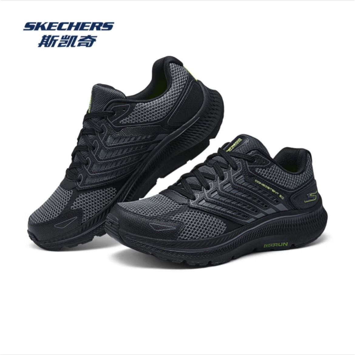 ˹棨SkechersĺЬ  ﶬ˶Ь ɫѡ204Ԫȯ