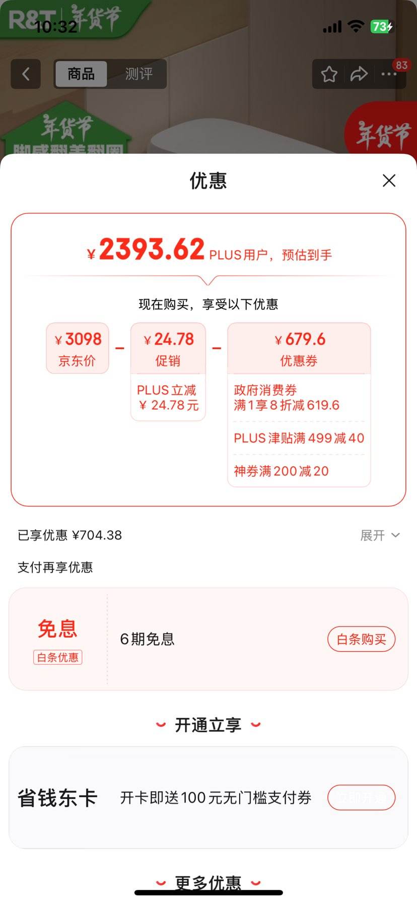 Plus:����أ�R&T��������Ͱ��ˮѹ�������Ƚ���ϴһ����Ÿг�ˮ��ĭ����ͰUX6-305�Ż�֤��