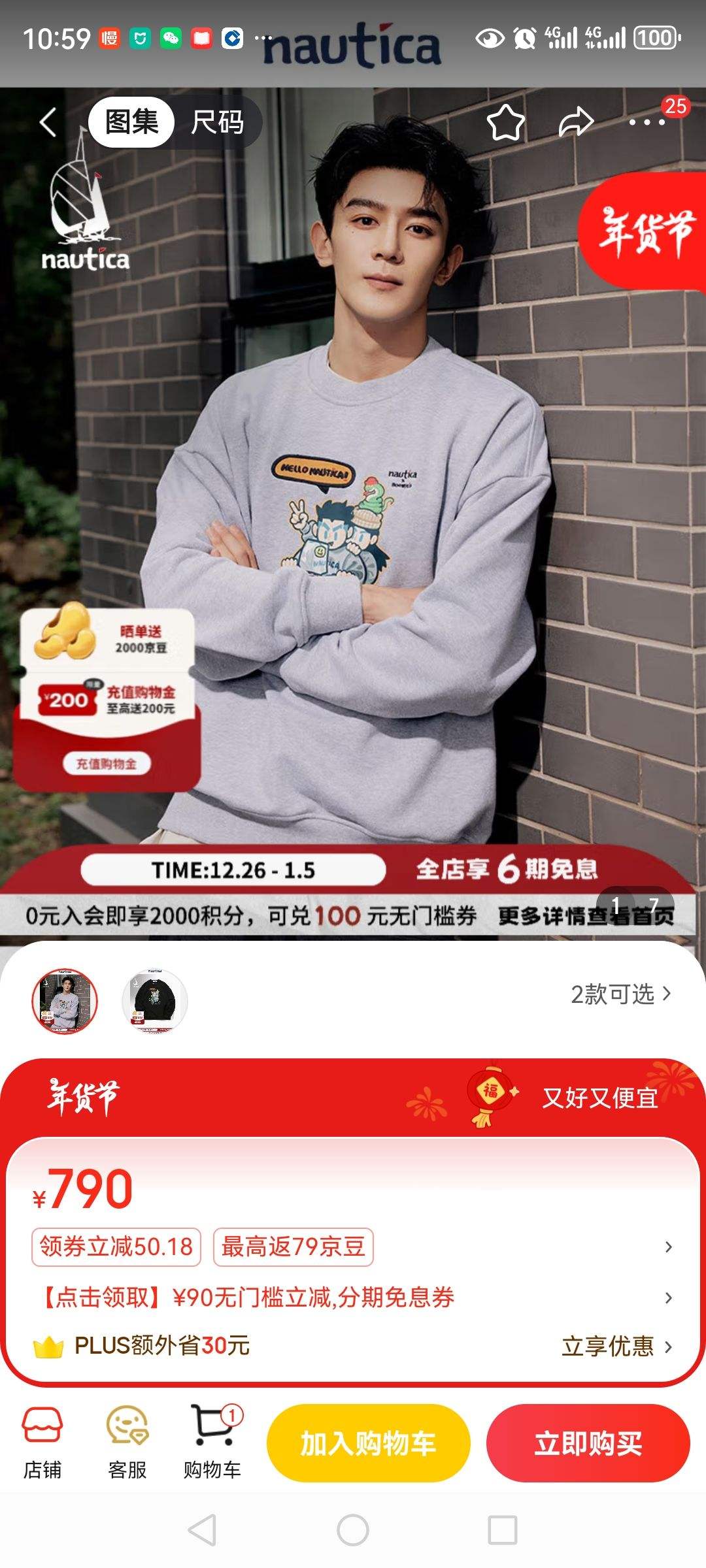 nautica white sail����֮��ͬ��׷����������ϵ���Ա��ذ�ëȦԲ������BGKW5104 ����ɫ005 XL�Ż�֤��