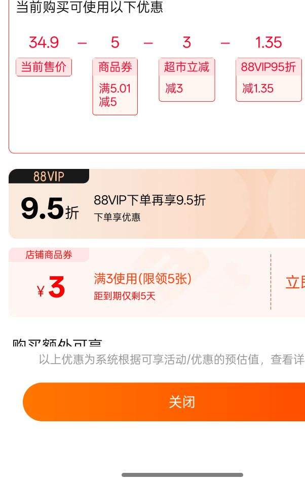 ��ֻ��������������1.6kg��1���Ż�֤��