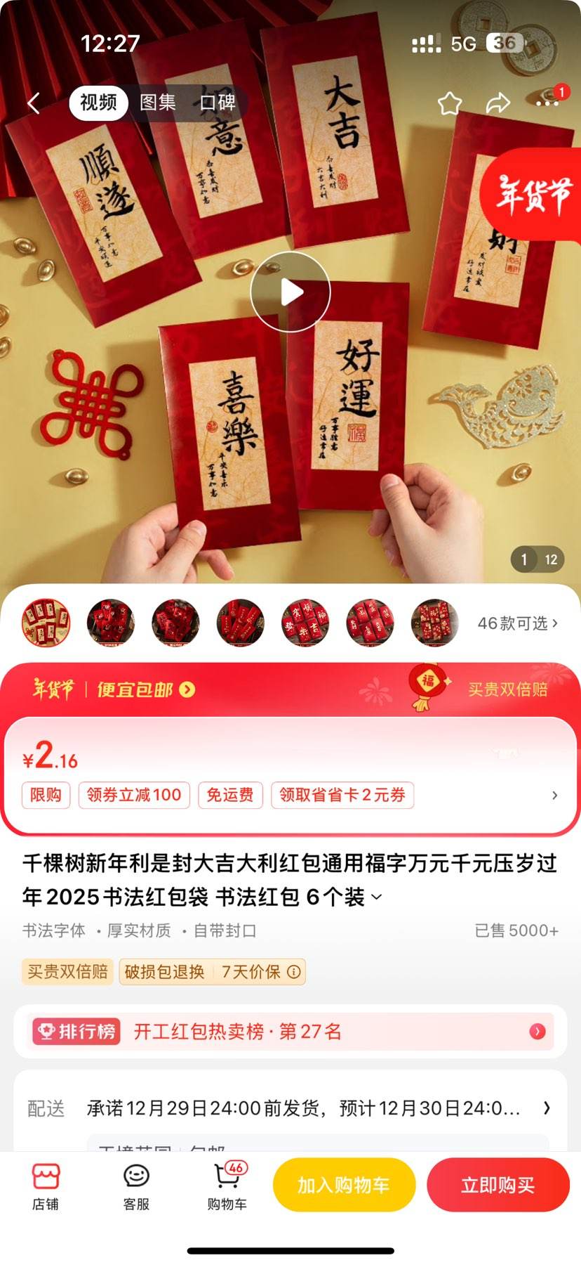 ǧ���� �鷨��� 6��װ�Ż�֤��