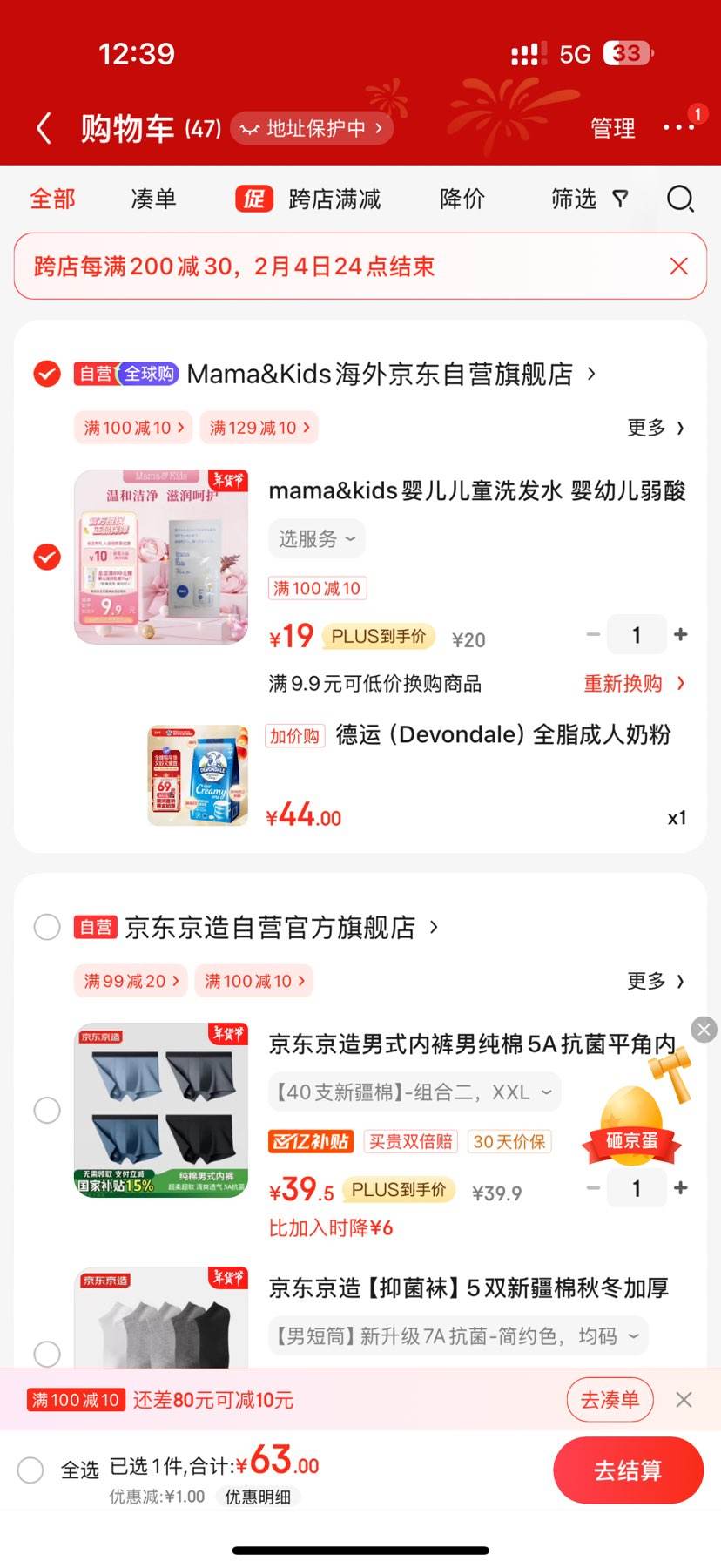 ���� ȫ֬�̷� 1kg+�յ��Ż�֤��