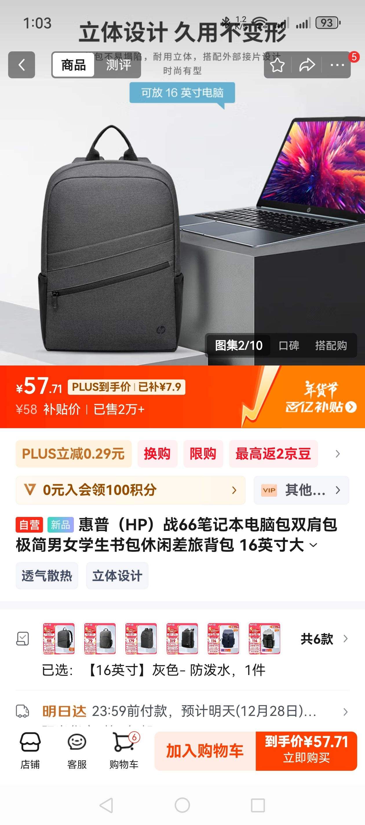 ���գ�HP��ս66�ʼǱ����԰�˫���������Ůѧ��������в��ñ��� 16Ӣ���������ĥ�������仪Ϊ����С���Ż�֤��