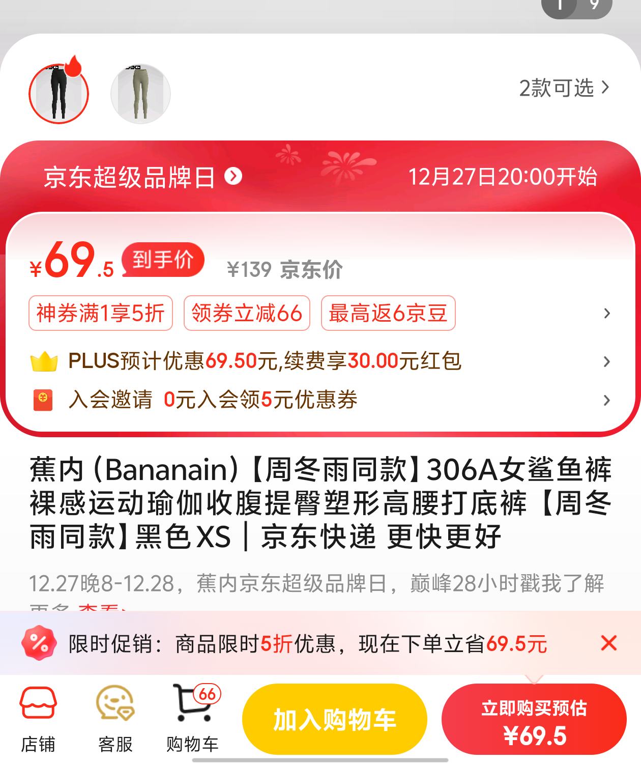 ���� 306AŮ����� ����˶��٤���Ż�֤��