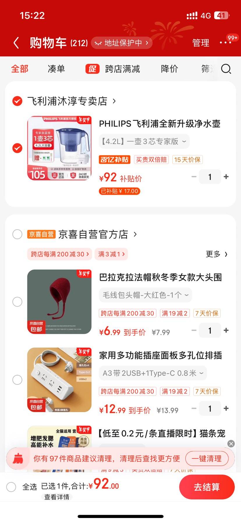 PHILIPS������ȫ��������ˮ��������ˮ����������ˮ���˾�ˮ��AWP2814IGTһ��7о ��4.2L�� һ��3оר�Ұ��Ż�֤��