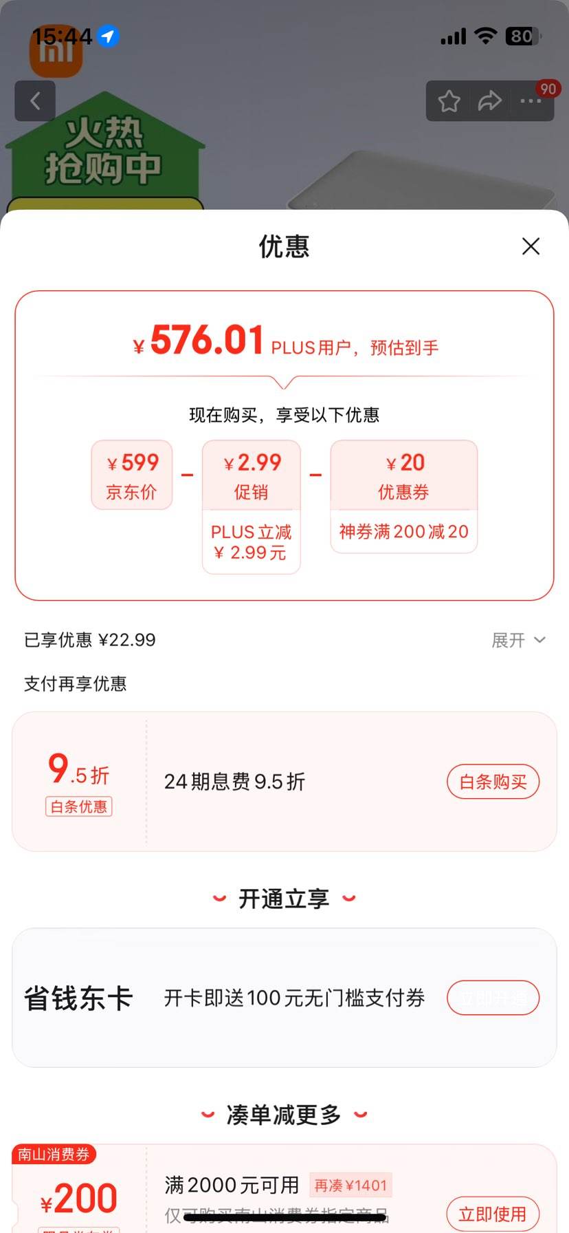 �޵�����Plus:С�ף�MI���׼���Ƭ��ӡ��1S ��ߴ�֤���� �ֻ����ļ�ӡ����(֧��3Ӣ��/6Ӣ�� ) ������ �������Ż�֤��