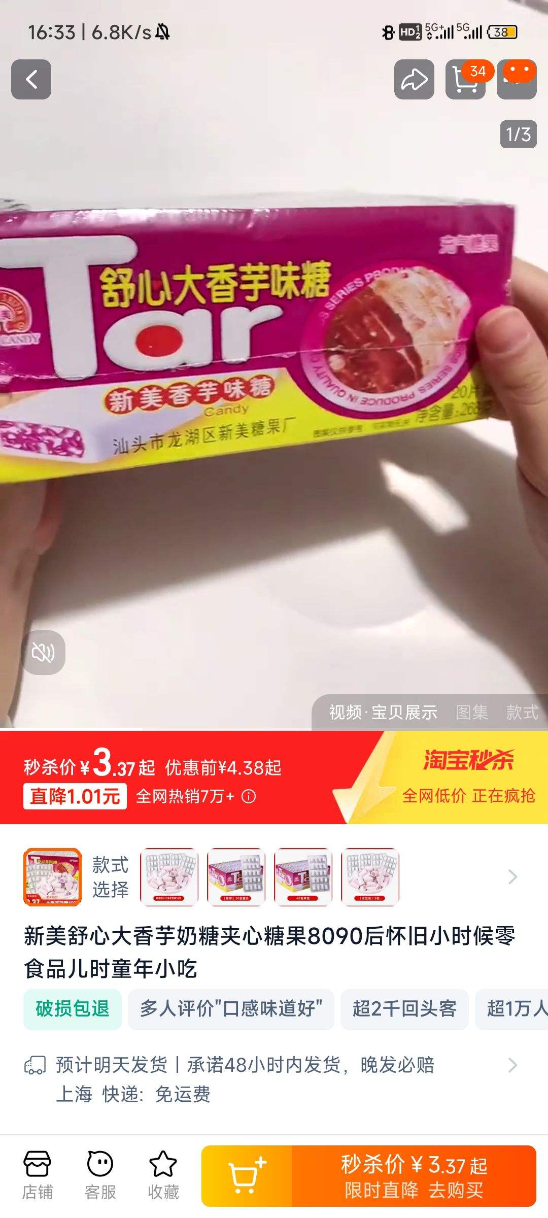 ����Сʱ����ʳƷ�������������Ż�֤��