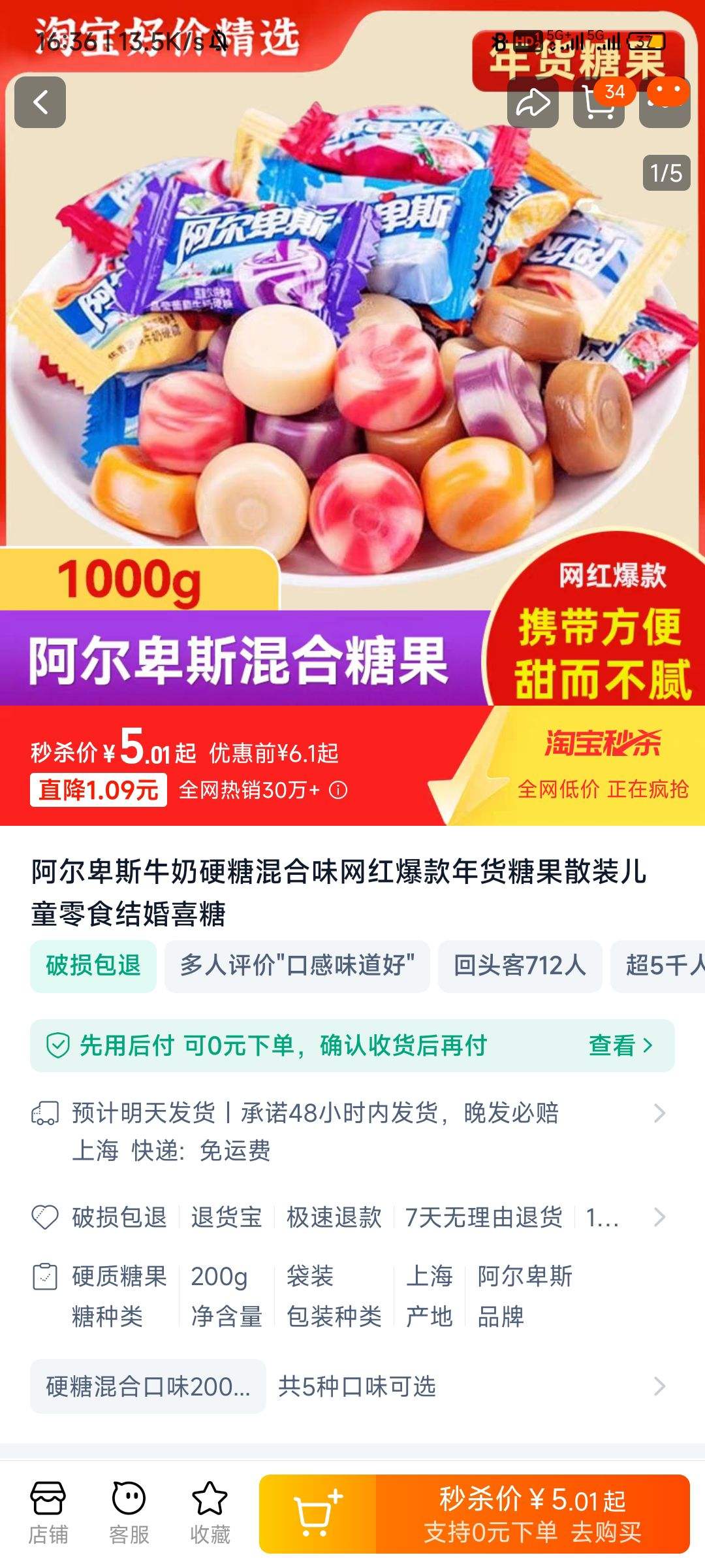 ������˹ţ��Ӳ�ǻ��ζ���챬������ǹ�ɢװ��ͯ��ʳ���ϲ���Ż�֤��