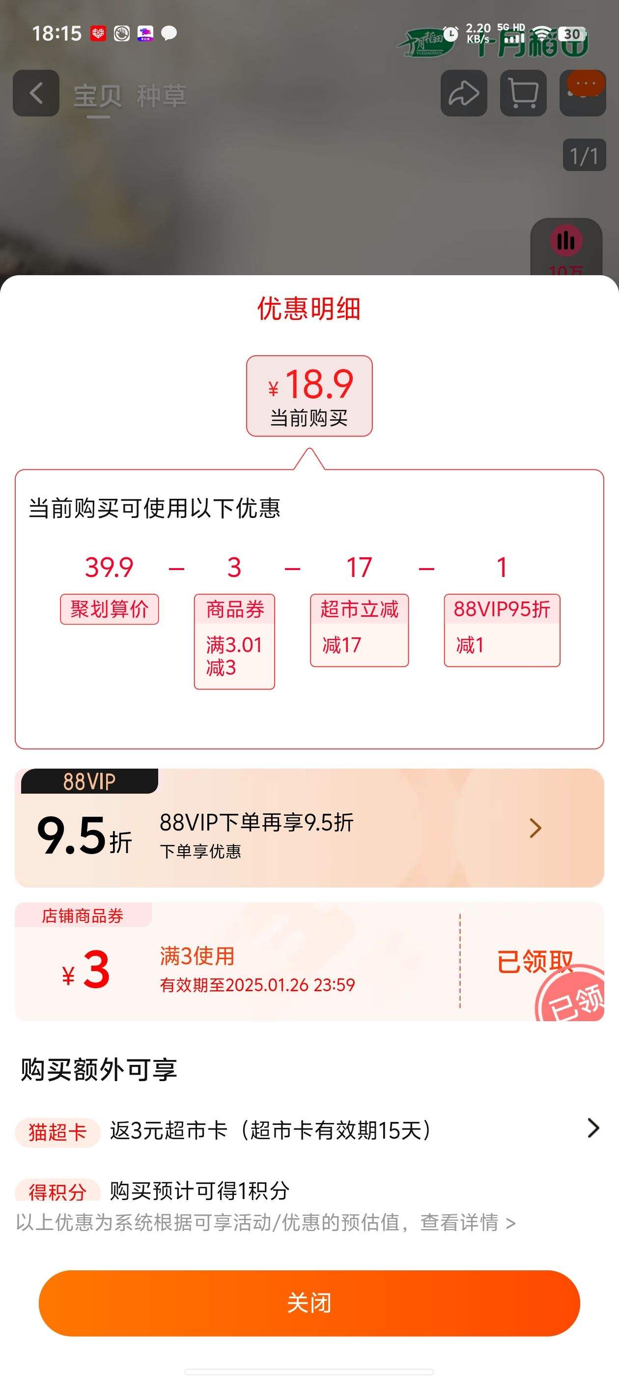 ʮ�µ��� ���֥�� 500g��1���Ż�֤��