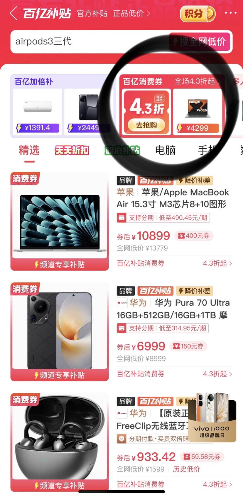 ����С��Pro14 AiԪ�� Ultra9-185H 32G 1TB �칫�ᱡ�ʼǱ������Ż�֤��