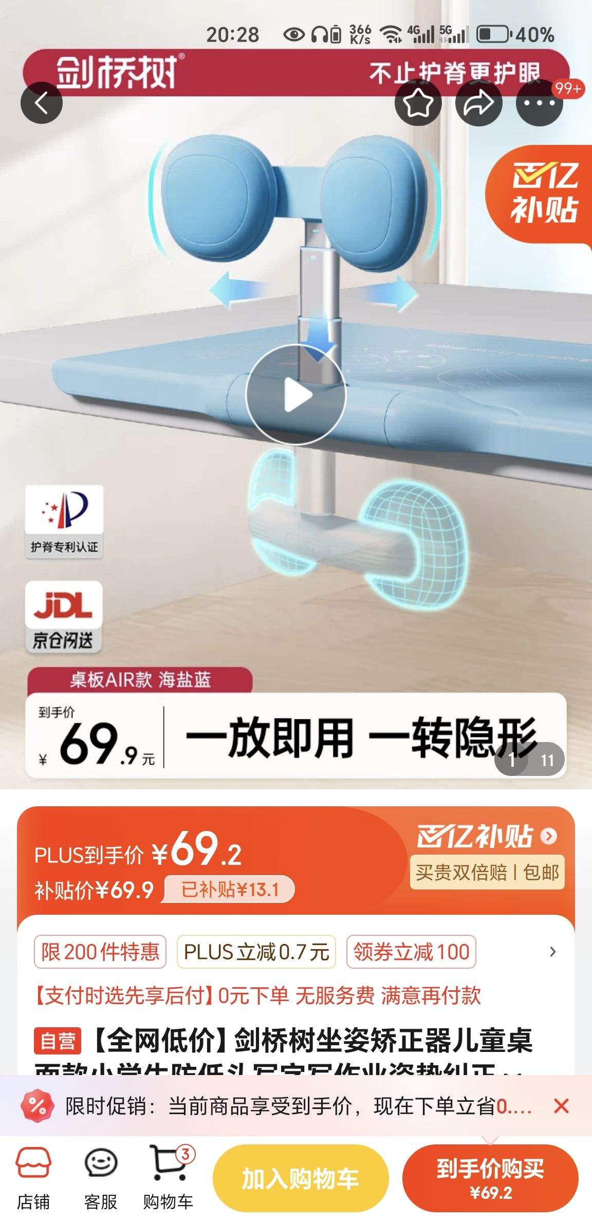 ��ȫ���ͼۡ����������˽�������ͯ�����Сѧ������ͷд��д��ҵ���ƾ��������ձ����� �������Ż�֤��