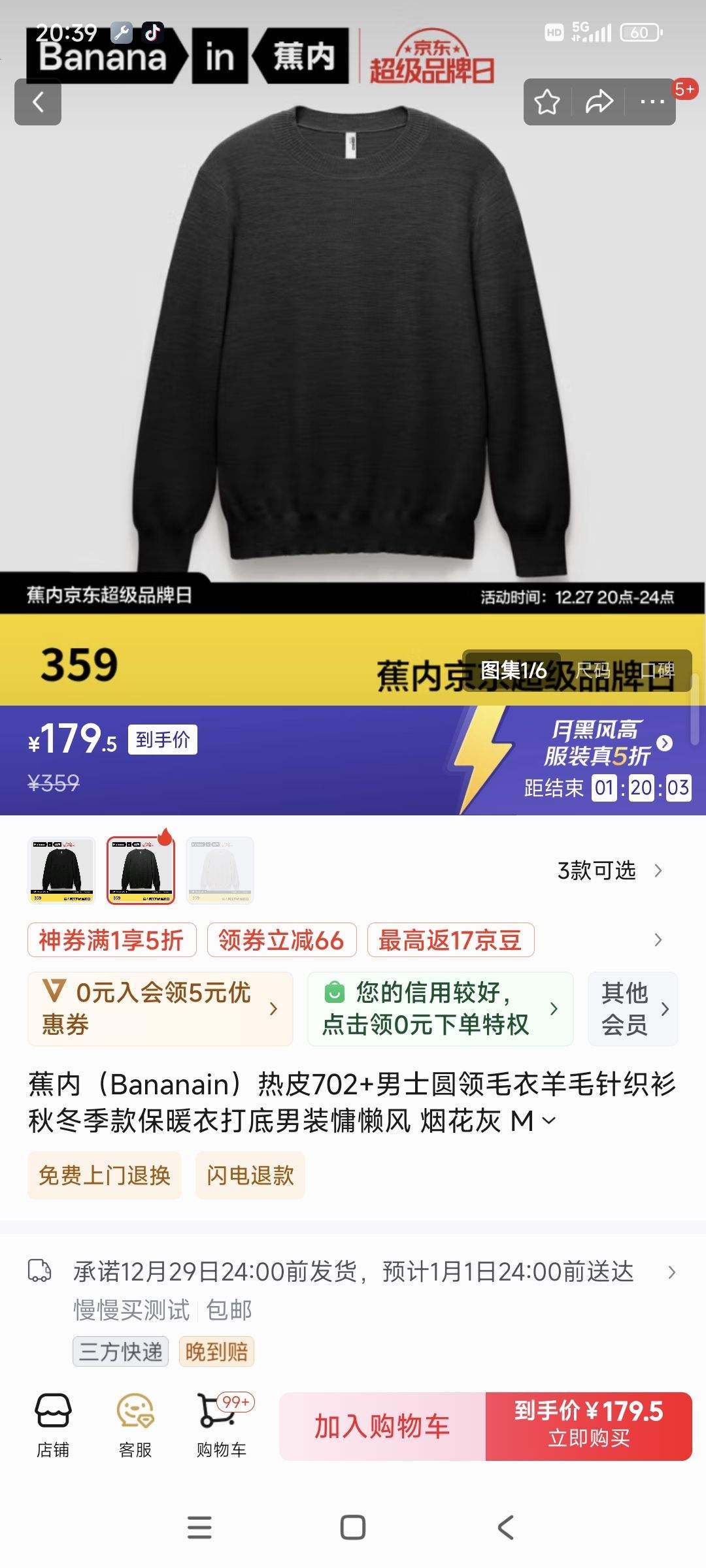 ���� ��Ƥ702+��ʿԲ��ë�� ��ë��֯�� ��ů�´�����Ż�֤��