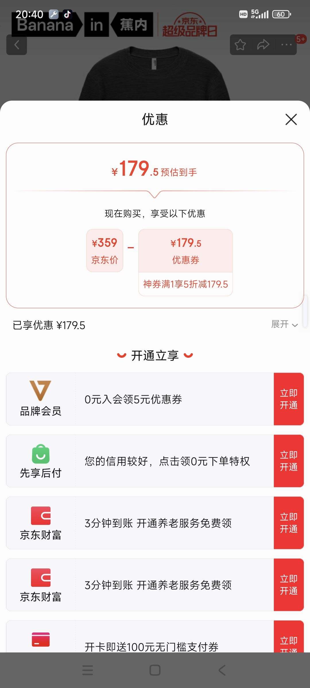 ���� ��Ƥ702+��ʿԲ��ë�� ��ë��֯�� ��ů�´�����Ż�֤��