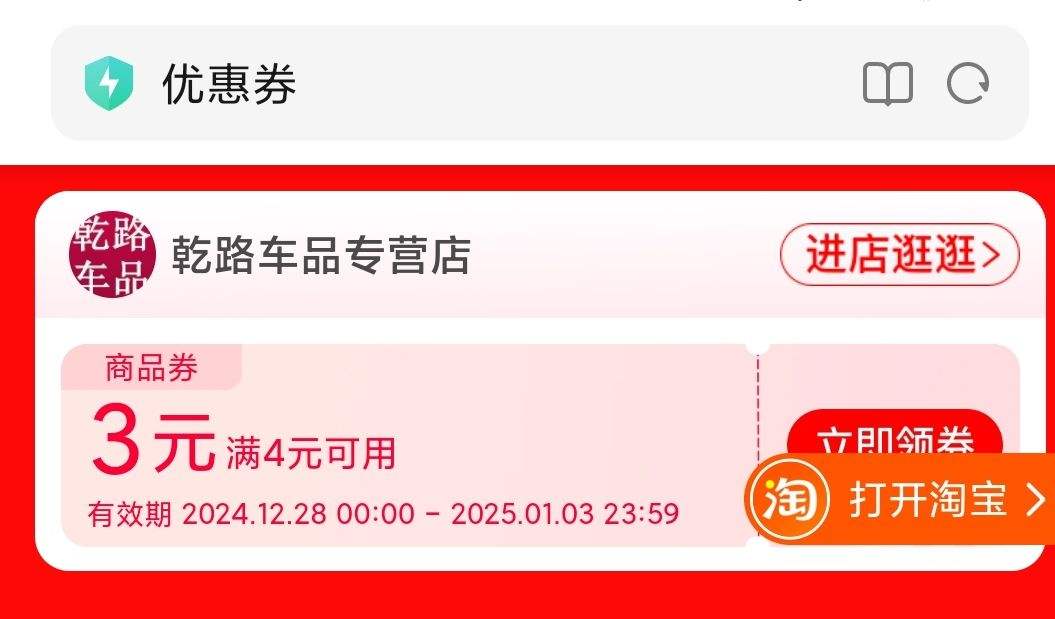 ����������������+�����Ż�֤��