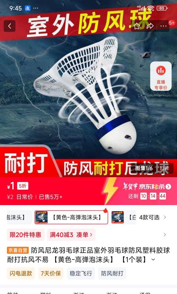 ����������ë����Ʒ������ë��������Ͻ����ʹ򿹷粻�� ����ɫ-�ߵ���ĭͷ�� ��1��װ����ǿ�ʹ򿹷��Ż�֤��