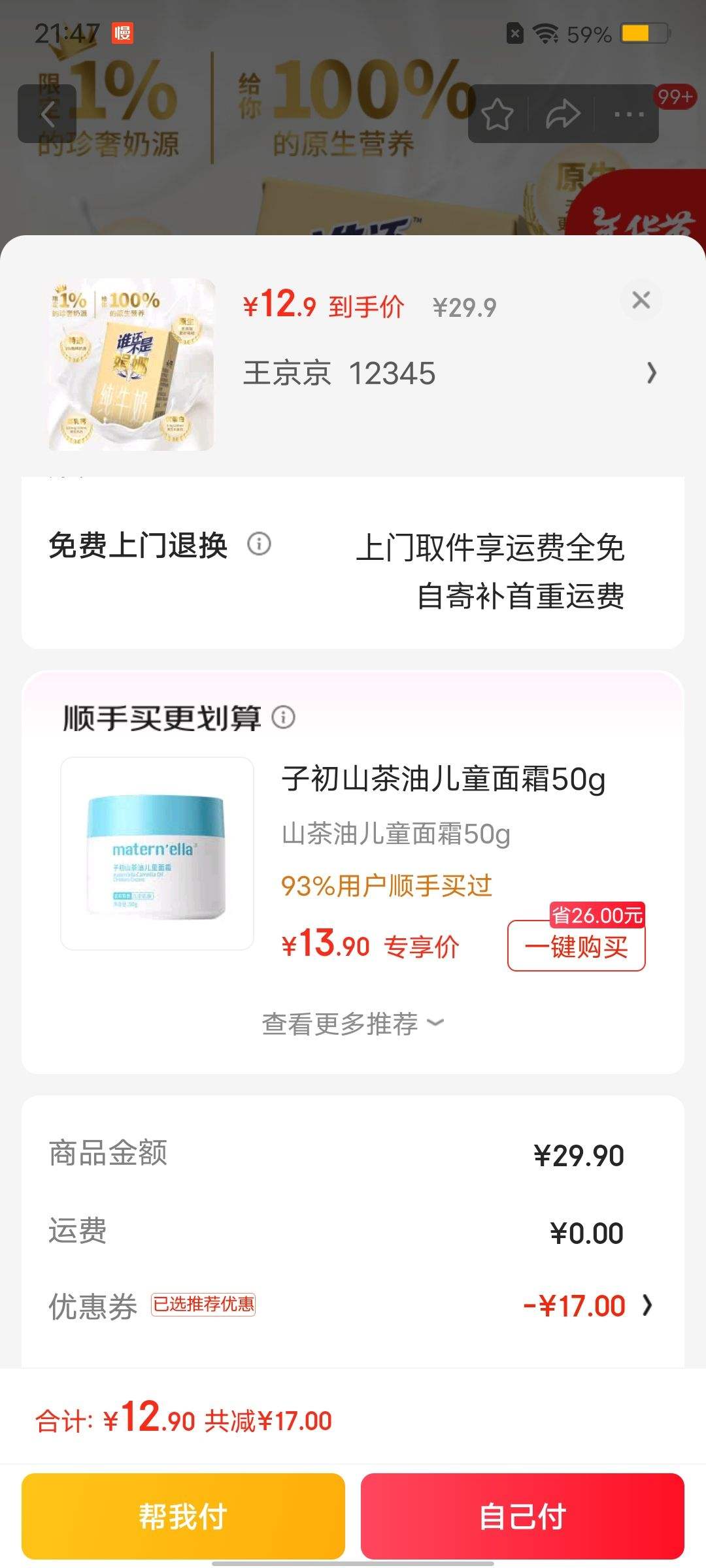 ���ڣ�����ˮţ һֻˮ ţ˭�����Ǿ�橴�ţ��  125ml*10���Ż�֤��