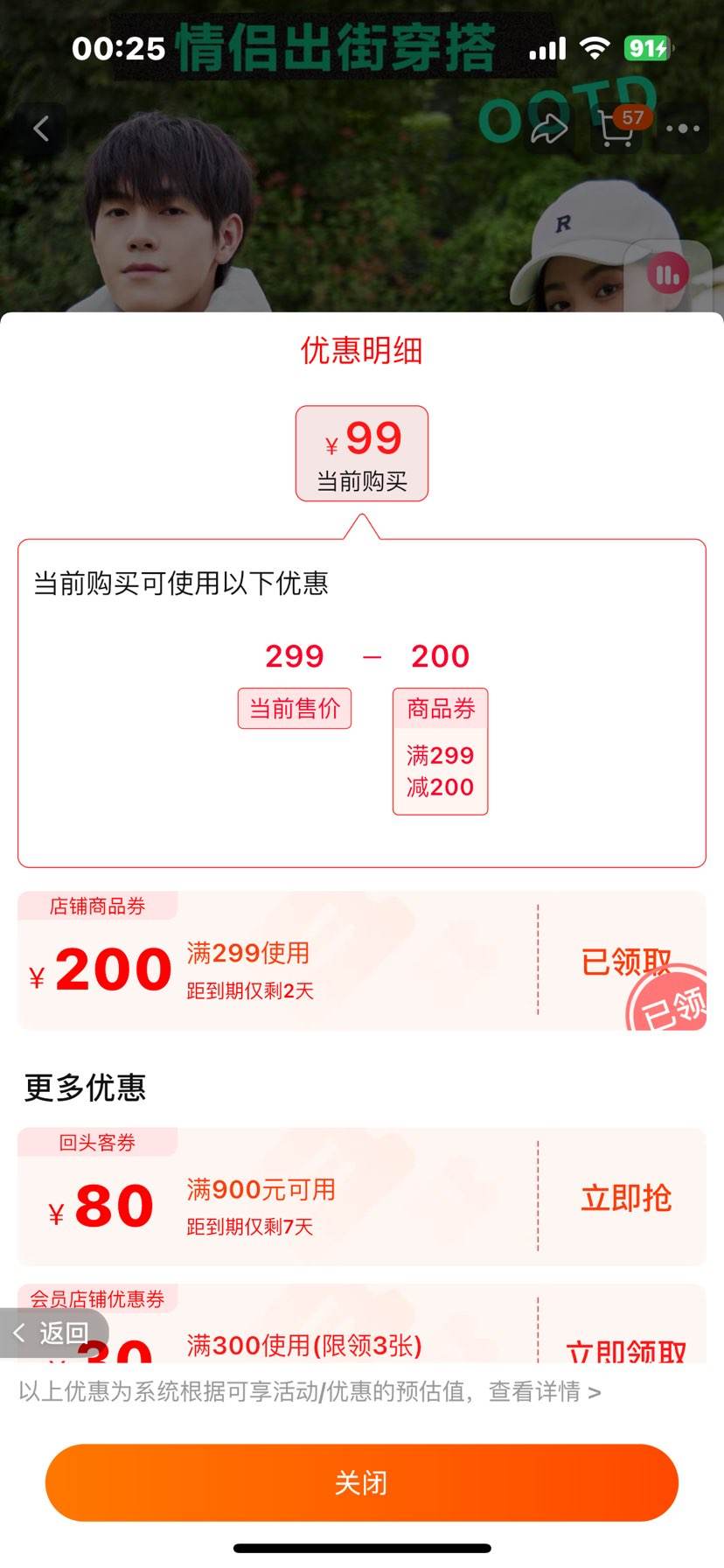 ������ɭ�� ���޷� ��Ů 14����ѡ�Ż�֤��