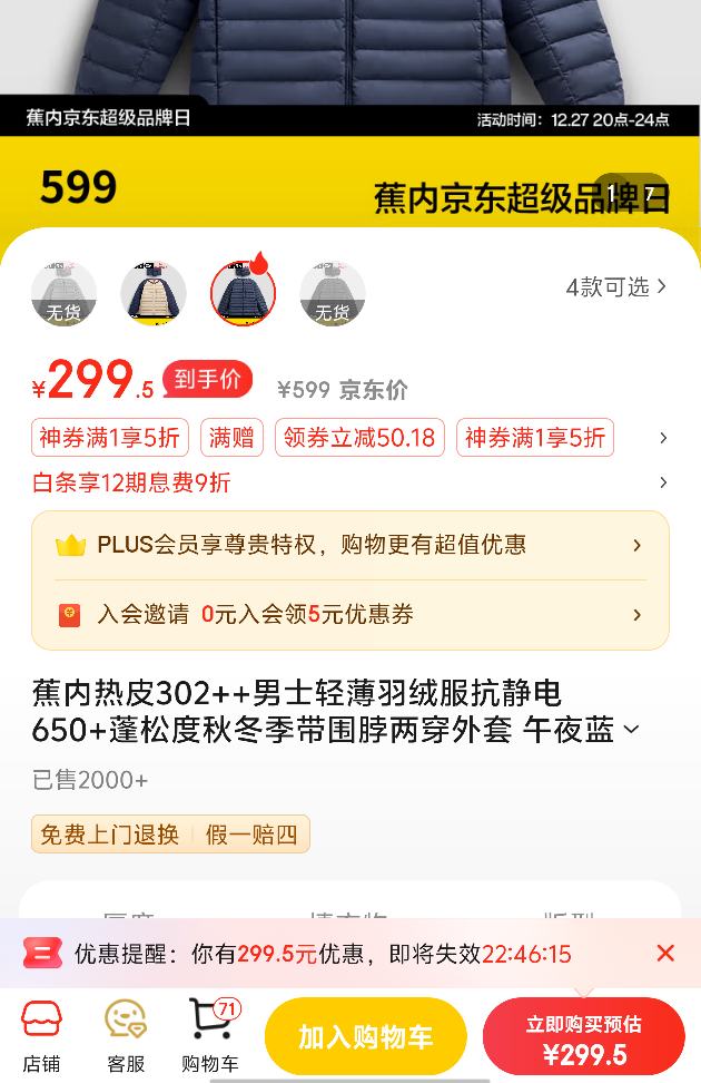 ���� ��Ƥ302++��ʿ�ᱡ���޷�������650+���ɶ��Ż�֤��