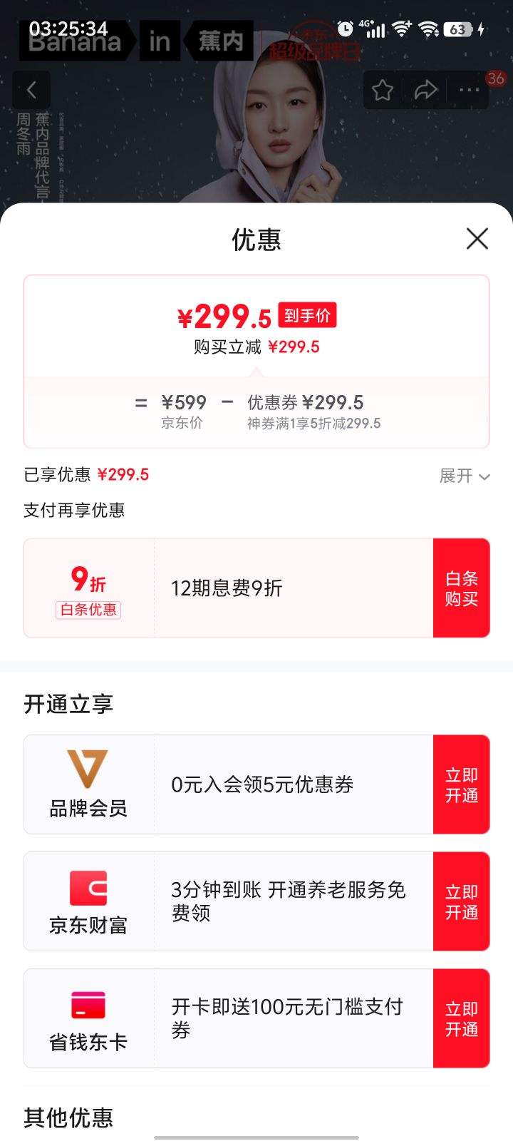 ���� 5ϵ���������Ůʿ��������ˮ�����ﶬ�������� �Ż�֤��