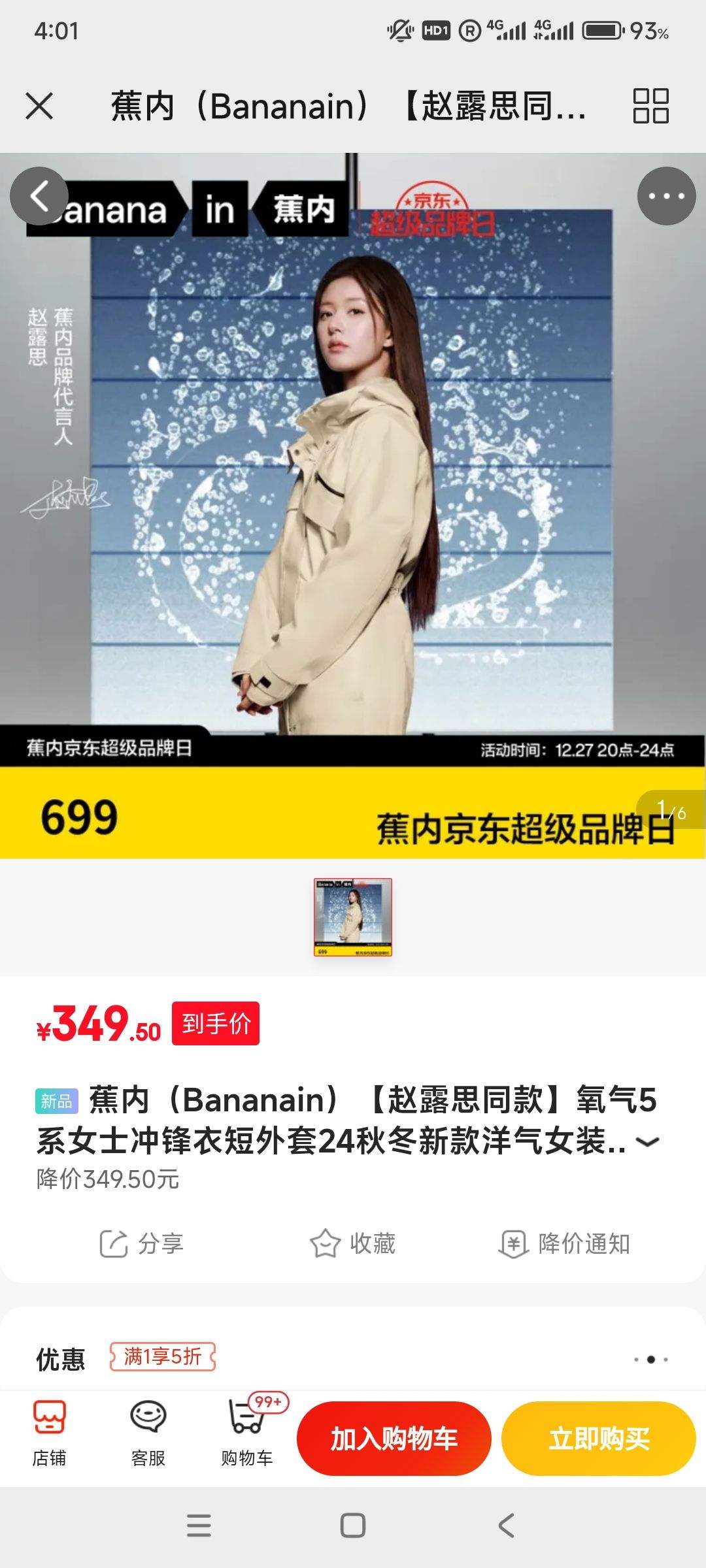 ���� ����5ϵ Ůʿ �̿����� ������Ż�֤��