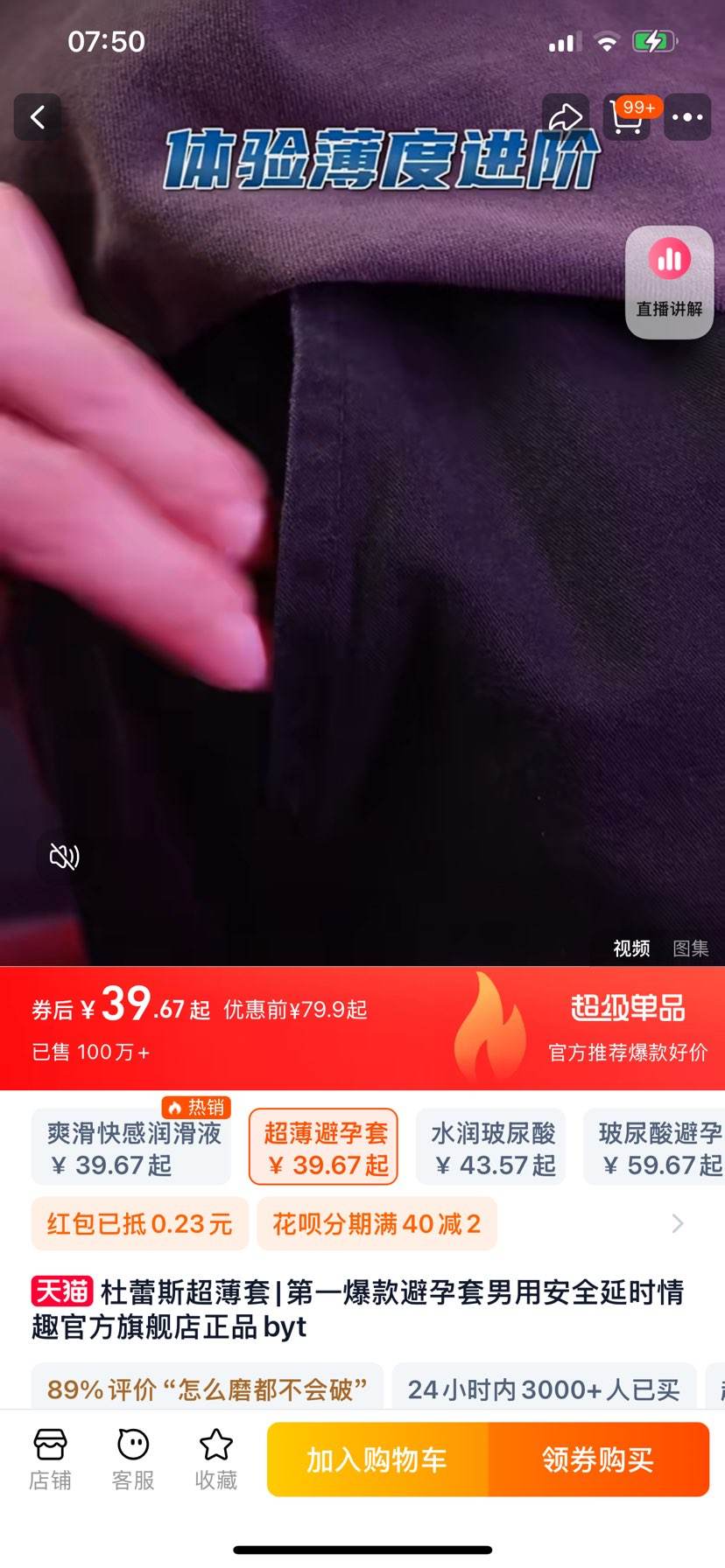 ������˹��һ�����������������յ���ֱ�������Ż�֤��