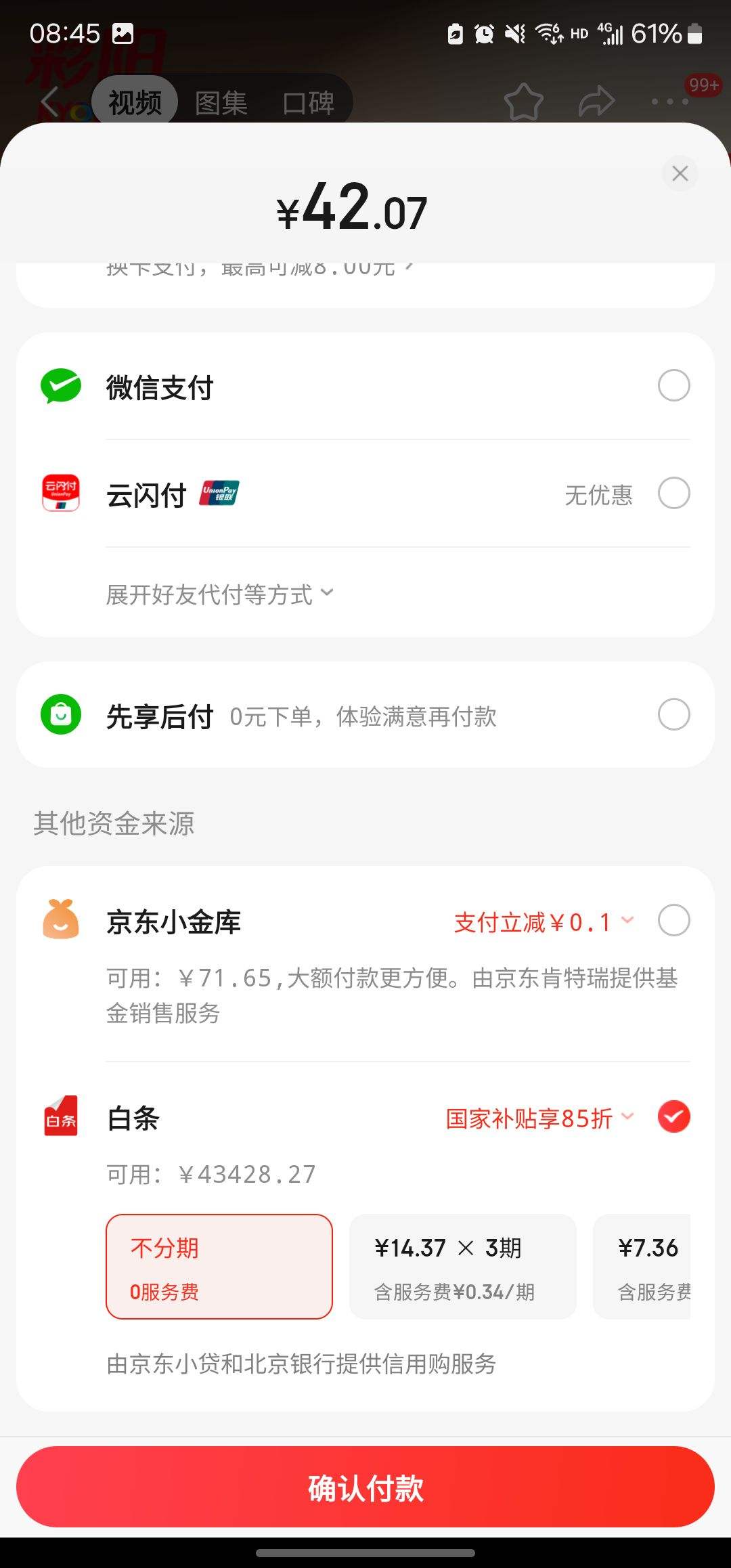 �������������� ˫�������Զ��ϵ絥���޷Ĳ�����̺1.5*1.2m���ų��������Ż�֤��