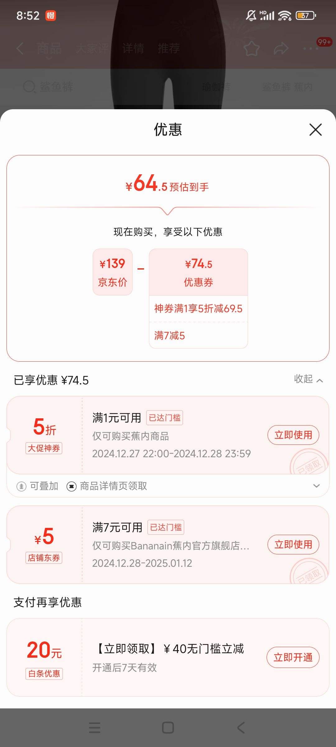 ���� 306AŮ����� �ո��������θ�����׿��Ż�֤��