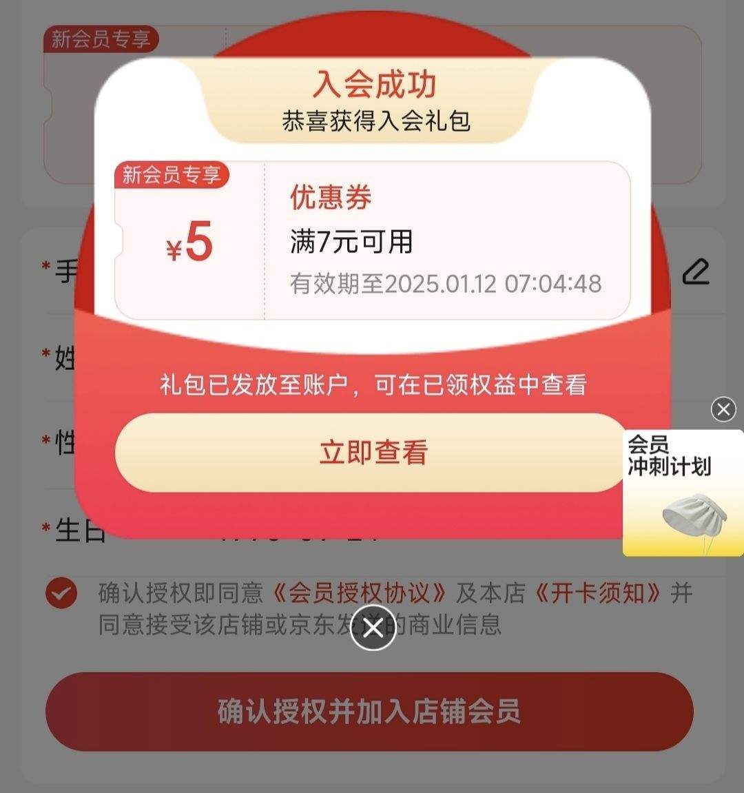 ���� 306AŮ����� �ո��������θ�����׿��Ż�֤��