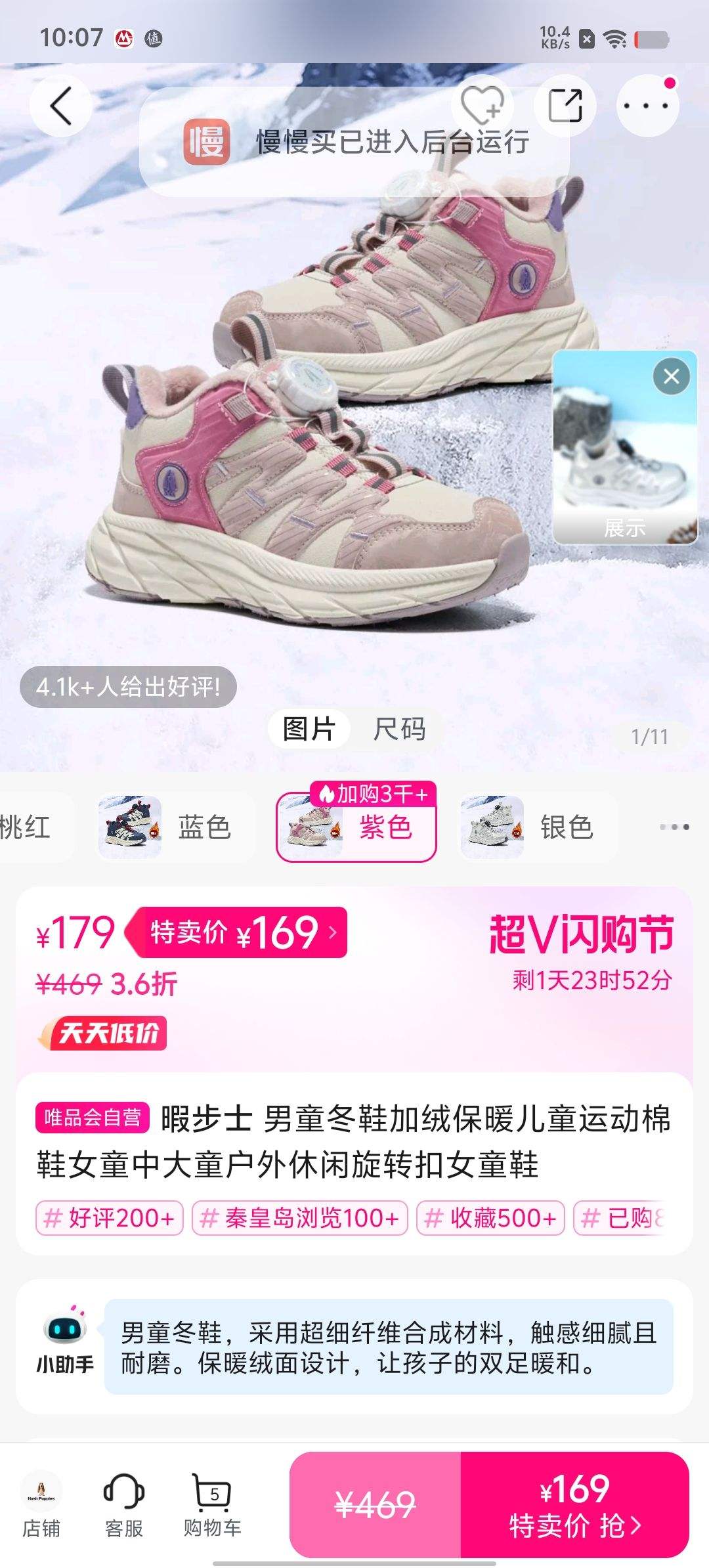 Ͼ��ʿ ��ͯ��Ь���ޱ�ů��ͯ�˶���ЬŮͯ�д�ͯ����������ת��ŮͯЬ�Ż�֤��